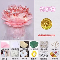 Элегантная розовая бабочка с деньгами на материалы (не включая реквизит)