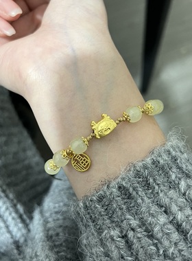 手工diy编织龙年福字玉兔手链