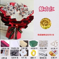 У очаровательной красной бабочки есть деньги на материалы (не включая реквизит)