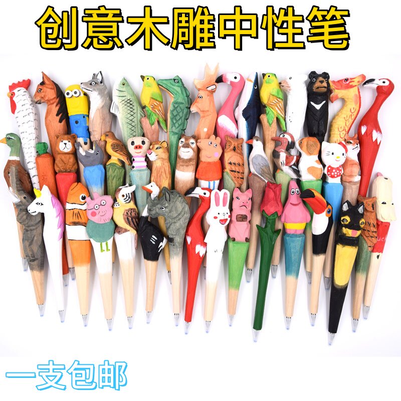 实木动物签字笔中性笔