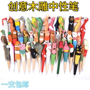 实木动物签字笔木头手工雕刻中性笔可爱卡通学生创意送同学礼物