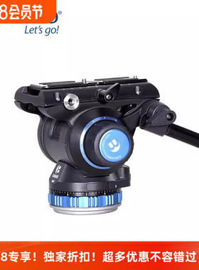 百诺S2N/S4N/S6N/S8N液压阻尼云台三脚架摄影像拍鸟视频录像电影
