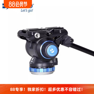 S8N液压阻尼云台三脚架摄影像拍鸟视频录像电影 S6N 百诺S2N S4N