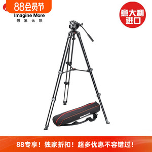 曼富图MVH500A+MVT502AM中置双管摄像三脚架套装MVK500AM影楼婚庆
