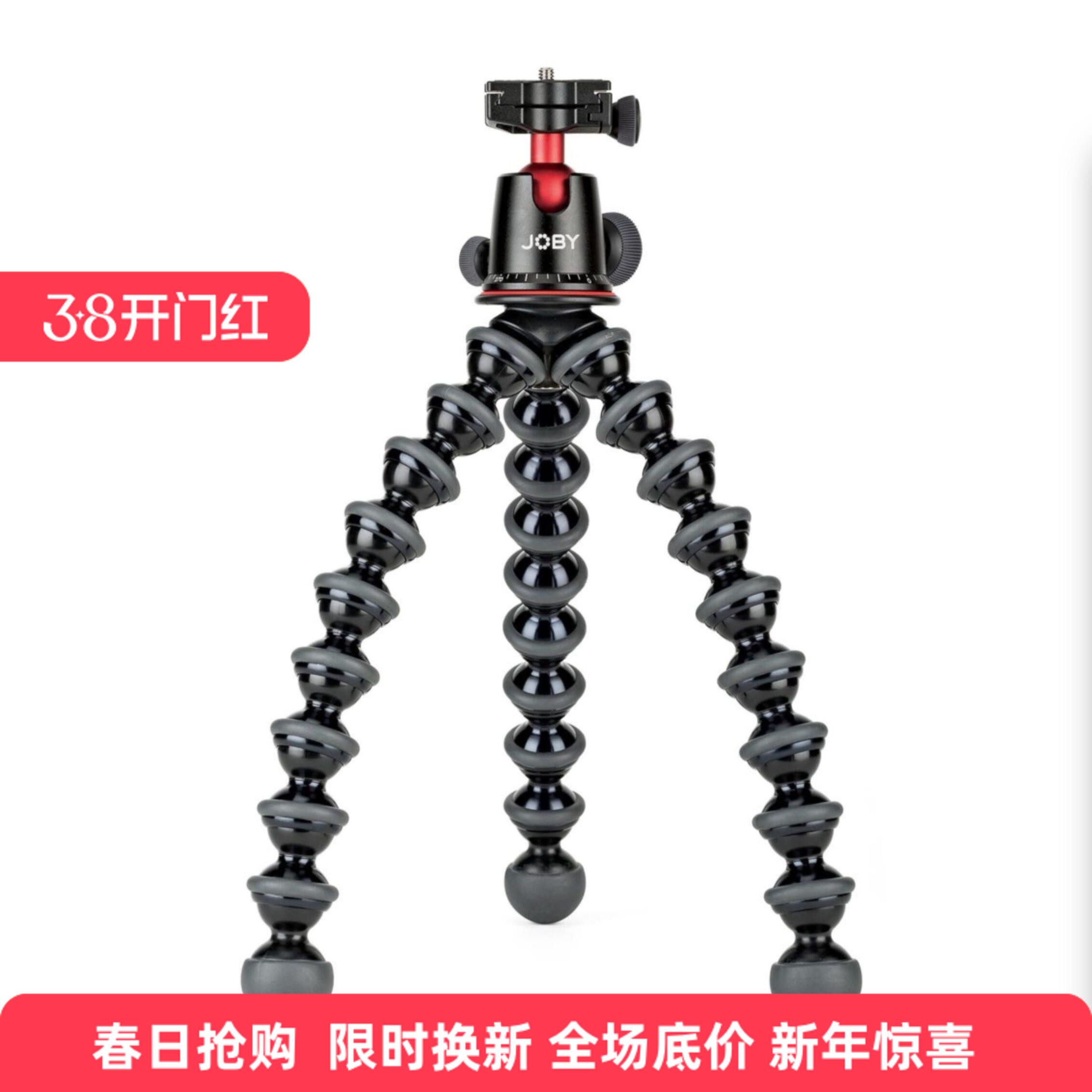 美国宙比JB01508单反微单手机运动相机多功能直播摄影三脚架5K