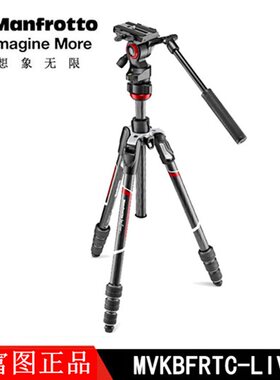 曼富图MVKBFRTC-LIVE碳纤维脚架