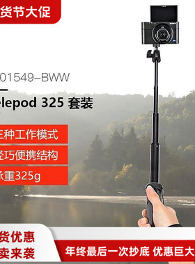 美国宙比JB01549手机微单相机直播摄影三角支架自拍杆便携三脚架