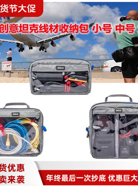 美国ThinkTank创意坦克数据电源线电池防水多功能收纳整理数码包