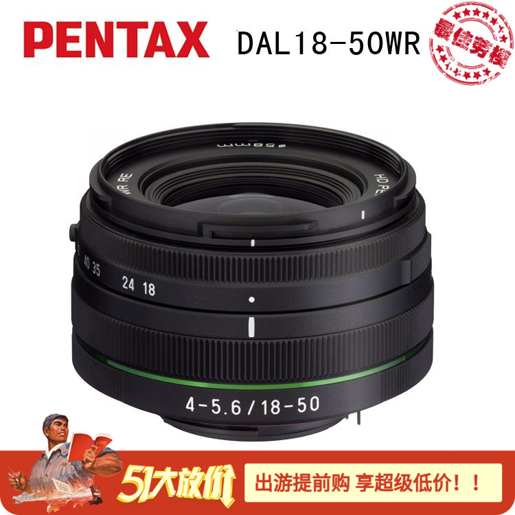 宾得DAL18-50mm F4-5.6 DC WRRE单反相机摄影变焦挂机镜头套机头