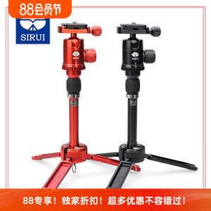 思锐3T-35K/R迷你便携桌面三角架手机微单反微距三脚架直播自拍杆