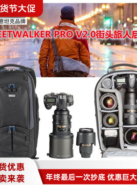 美国thinkTANK创意坦克SW476 PRO V2.0双肩摄影街头旅人行后背包