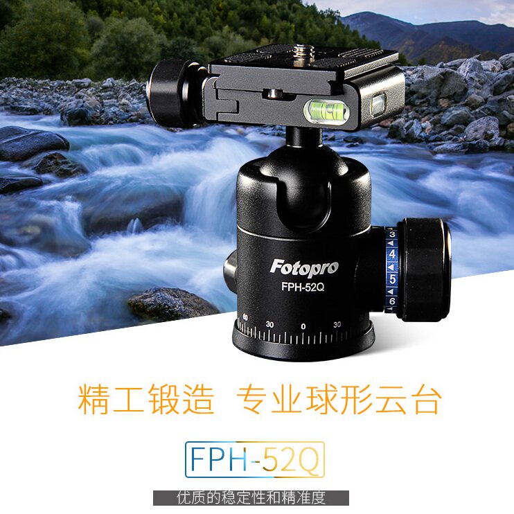 专业单反相机三脚架摄影快装板图片