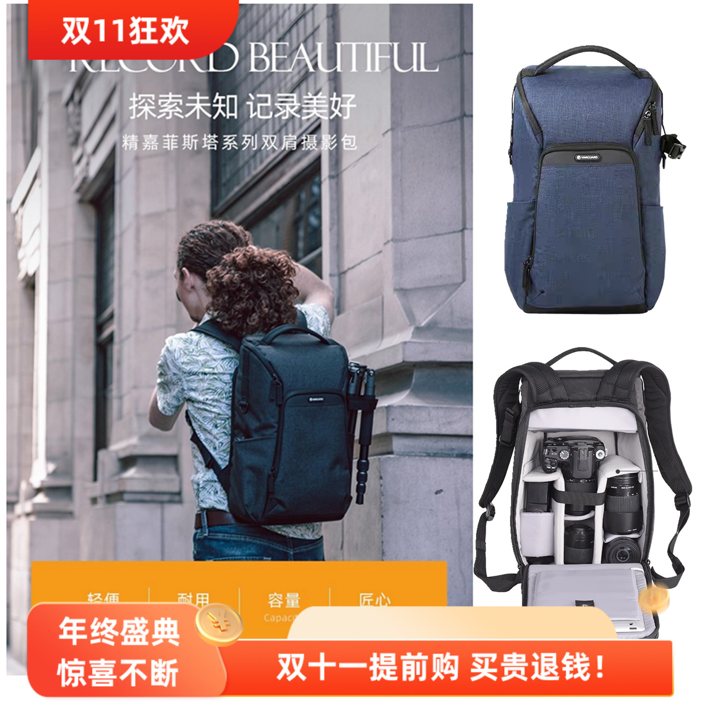 美国精嘉VESTA ASPIRE 41休闲摄影双肩轻便时尚专业微单反相机包