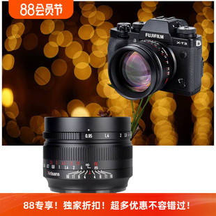 七工匠50mm f0.95人像夜神适用索尼A6400佳能M50富士XS10尼康Z50