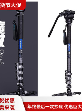 leofoto徕图MV-324C/324CL魔杖单反微单相机碳纤维扳扣型独脚架