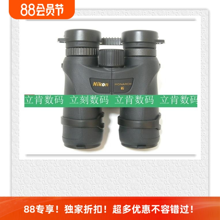 nikon尼康帝王新M7望远镜