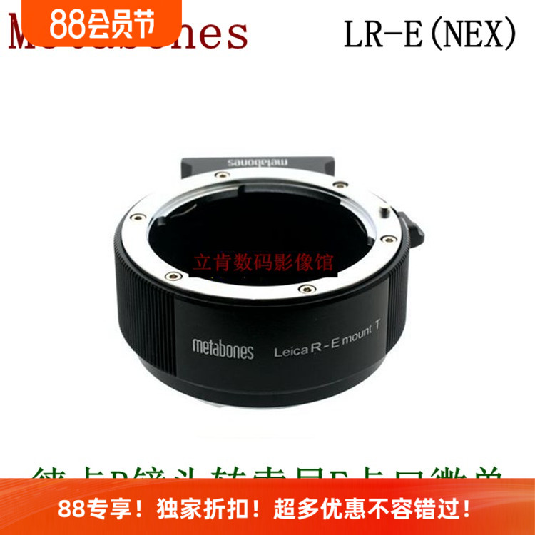 metabones适用徕卡R镜头转索尼E微单A7R3/M3/R2/R4M2转接环LR-NEX