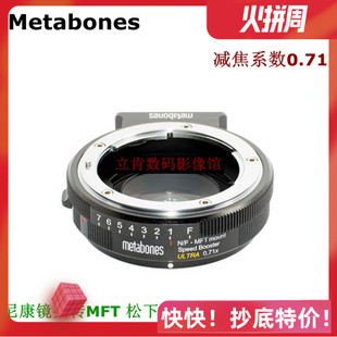M43适用于尼康G镜D头转松下GH5S Metabones减焦0.71接环NIK BMPCC
