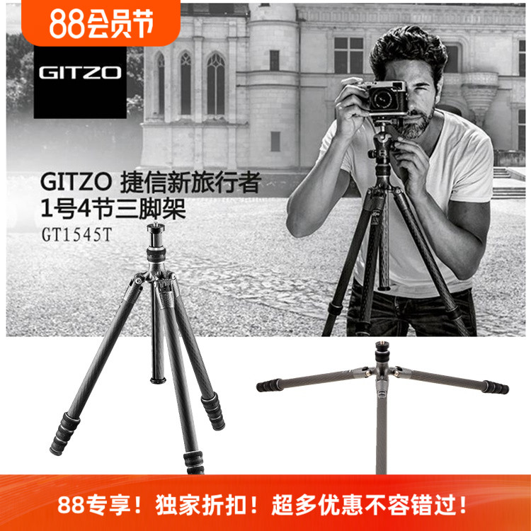 意大利捷信新款碳纤维便携三脚架