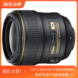 1.4g单反相机大光圈标准街拍镜头 尼康AF 35mmF1.4G 35mm