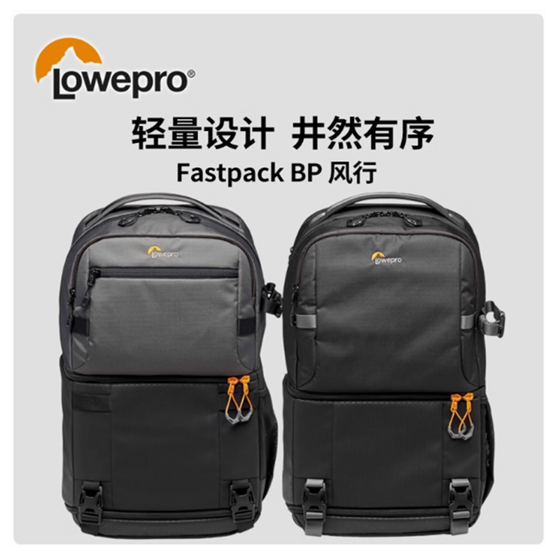 乐摄宝风行Pro 250 AW III轻量摄影包多隔层存储全面摄影器材保护