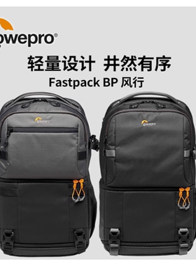 风行Pro摄影包轻便耐用安全可靠