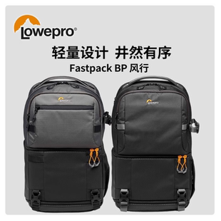 乐摄宝风行Pro 250 AW III轻量摄影包多隔层存储全面摄影器材保护