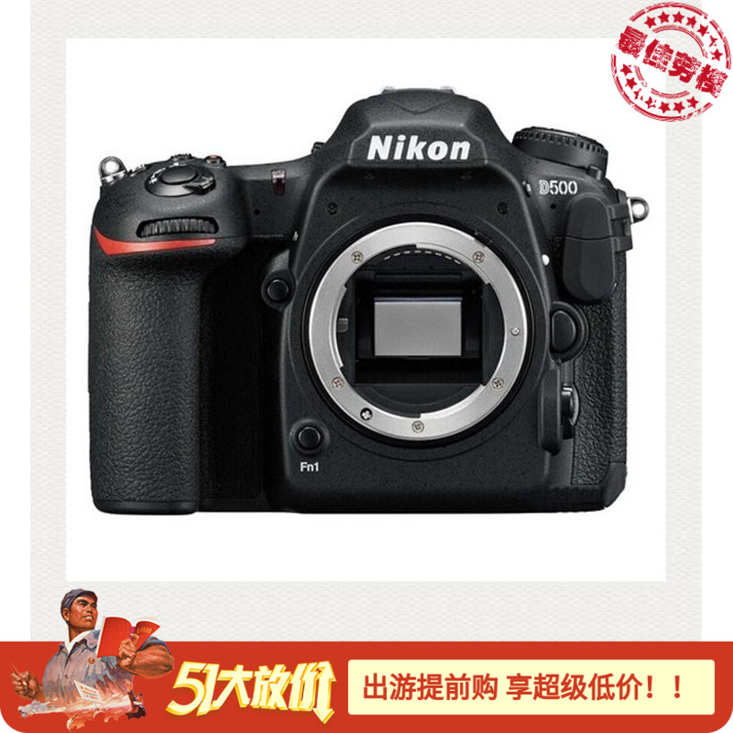 Nikon/尼康DX 旗舰数码单反D500 触摸翻转屏 153对焦点 wifi功能 数码相机/单反相机/摄像机 专业数码单反 原图主图