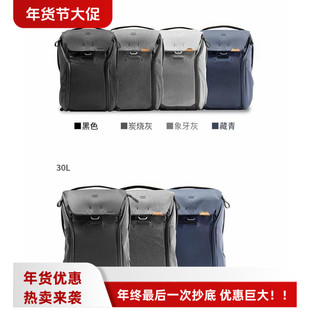 美国巅峰Peak Design Everyday Backpack V2二代微单反双肩相机包