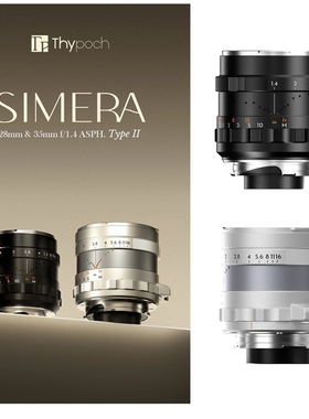 叙/Thypoch瞬Simera S-28/35mm F1.4 月牙版人文街拍镜头金属复古