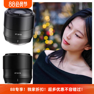 铭匠光学56mm F1.8自动对焦镜头适用富士X口XS10XT5XT30XS20微单