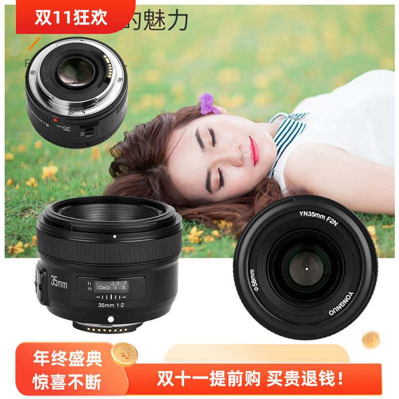 街拍人像放光夜景人文自动镜头