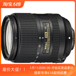 300mm 尼克尔 3.5 Nikon 6.3G 尼康 VR新款 镜头