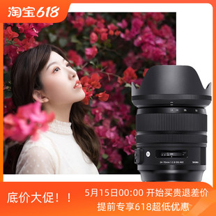 F2.8 70mm 适马24 四代全画幅广角变焦镜头热卖 Art新款 HSM