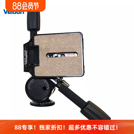 Velbon金钟PH-285单反相机三脚架专用镁合金三维大型高端手柄云台