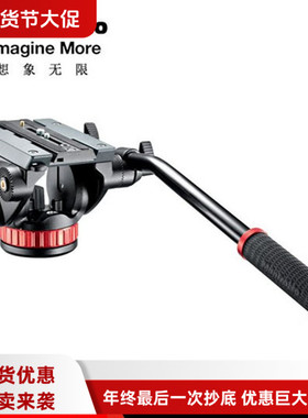 曼富图MVH502AH双向阻尼液压云台长焦镜打鸟数码单反相机摄影摄像