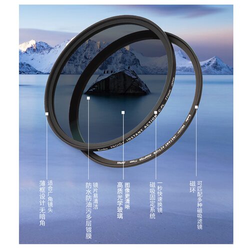 Kenko肯高磁吸cpl偏振镜滤镜