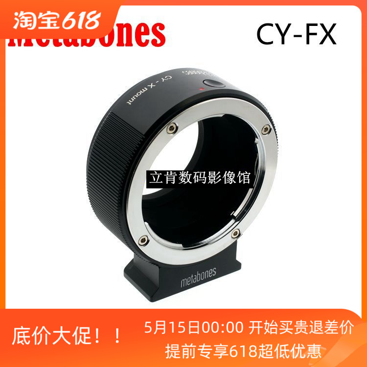 Metabones CY-FX适用康泰时YC镜头转富士微单接环Xpro2 XT2XT3XH1