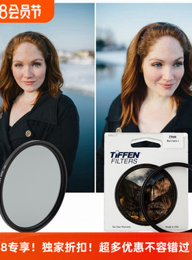 美国Tiffen天芬黑丝绒Black Satin柔焦美肤电影人像时尚相机滤镜
