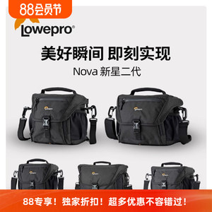 Lowepro乐摄宝Nova 140/160/180AW II微单反相机包单肩斜挎摄影包