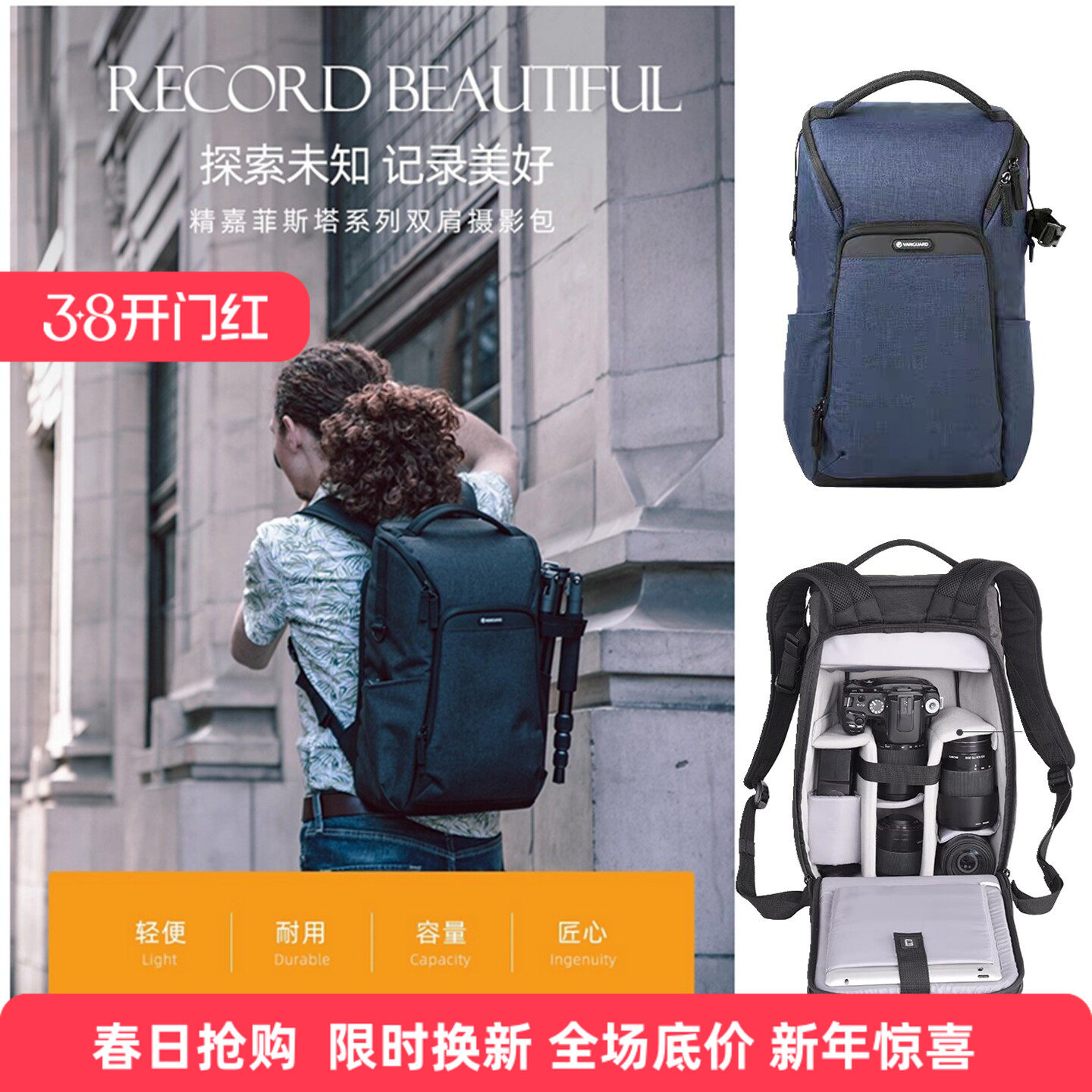 美国精嘉VESTA ASPIRE 41休闲摄影双肩轻便时尚专业微单反相机包