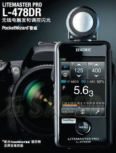 世光l-478dr多功能测光表照度表