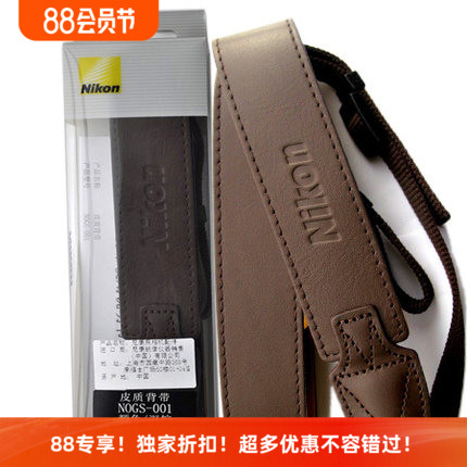 尼康NOGS-001原装单反相机背带