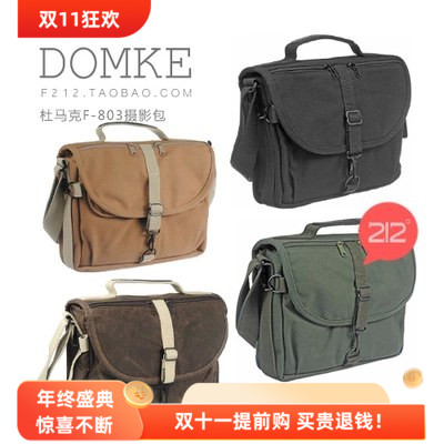 美国Domke杜马克F-803单反相机经典帆布书包型侧背包摄影包热卖