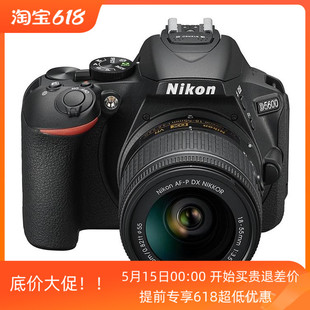 Nikon 140蓝牙传输相机18 55套机 尼康D5600入门高画质半幅单反18