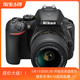 55套机 尼康D5600入门高画质半幅单反18 140蓝牙传输相机18 Nikon