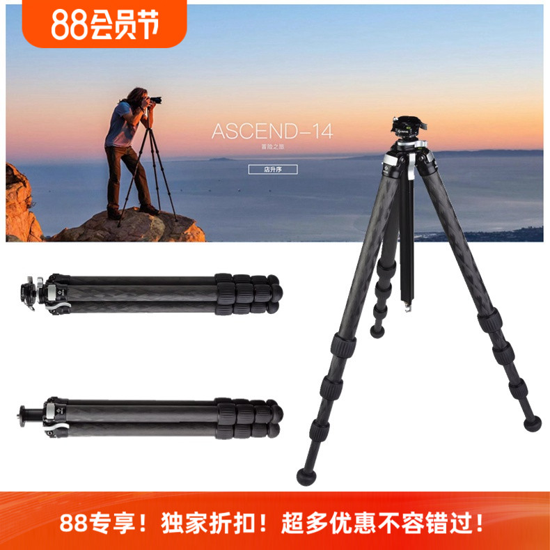 美国高端碳纤维便携摄影三脚架