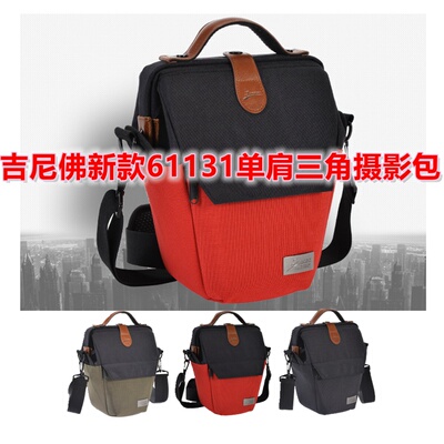 吉尼佛摄影包61131微单A7三角单反镜头套机相机斜背挎便携单肩包