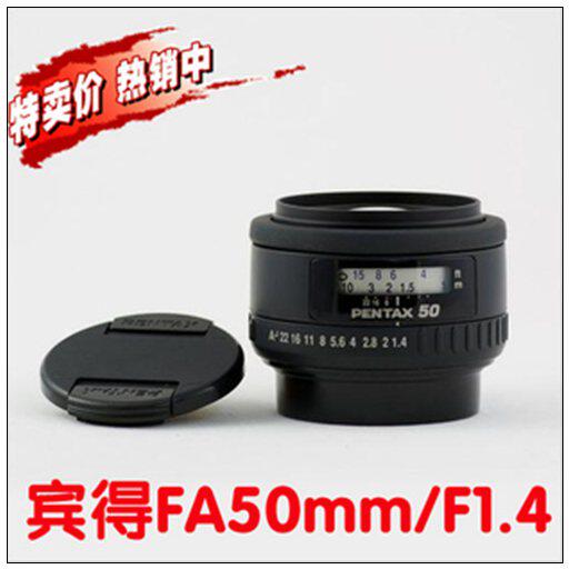 宾得FA50mm F1.4 镜头 大光圈 虚化 fa50 1.4标准定焦人像扫街拍