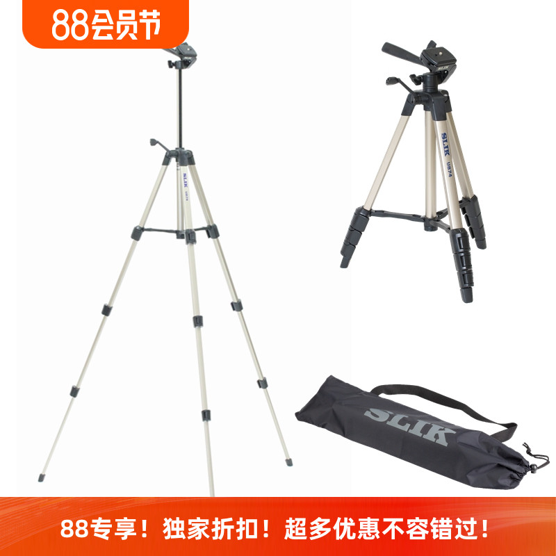 竖力U874铝合金轻型便携摄影脚架